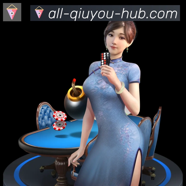 安全合规